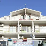 Huzur Royal 公寓式酒店